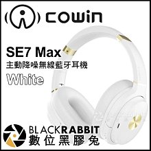 數位黑膠兔【 COWIN SE7 Max White 主動降噪無線藍牙耳機 】 藍芽 耳罩式 DJ 通話 麥克風 直播