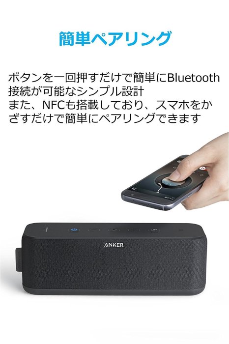 Anker SoundCore Boost 可攜式無線喇叭 20W IPX5防潑水 藍芽  bluetooth【全日空】