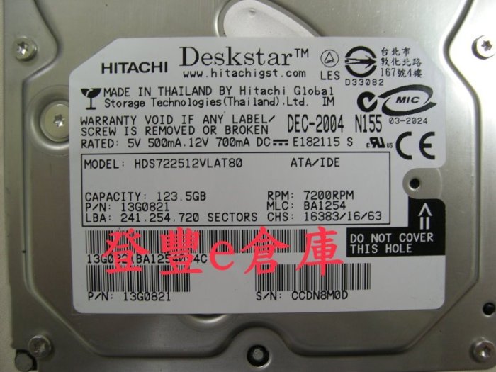 【登豐e倉庫】 YF818 Hitachi HDS722512VLAT80 120G IDE 硬碟