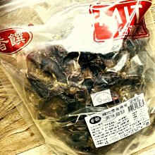 【🐱🐶培菓寵物48H出貨🐰🐹】台灣香饌》零食專家雞肉零食美味雞胗500g*1包 特價349元(自取不打折)(蝦)