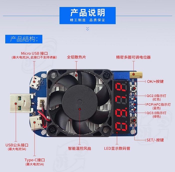 【TopDIY】HD35 USB 電子負載 快充測試 誘騙器 AFC QC3.0 2.0 FCP 負載 電壓電流表 測試