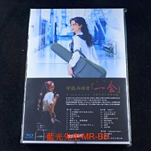 [藍光BD] - 中島美雪 2015 - 2016 一会 演唱會 Nakajima Miyuki BD-50G
