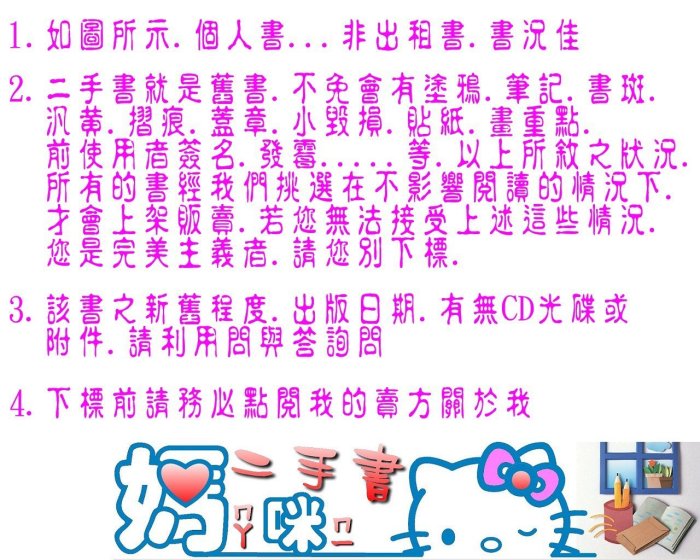 【媽咪二手書】Read it yourself  Puss in Boots  英文童書   515