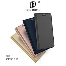 --庫米--DUX DUCIS OPPO R11 奢華簡約側翻皮套 可站立皮套 可插卡 保護套 手機皮套