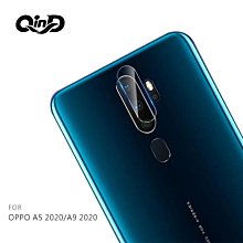 強尼拍賣~QinD OPPO A5 2020/A9 2020 鏡頭玻璃貼(兩片裝)