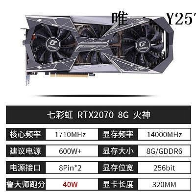 顯卡華碩  RTX2080TI RTX2080 8G/RTX2070S 8G/RTX2060 1660S游戲顯卡遊戲顯卡