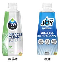 【JPGO】日本進口 P&G JOY 奇蹟泡沫洗碗噴霧-補充瓶 300ml~微香#139 綠茶香#911