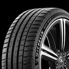小李輪胎-八德店(小傑輪胎) Michelin米其林 PILOT SPORT 5 265-35-18 全系列 歡迎詢價