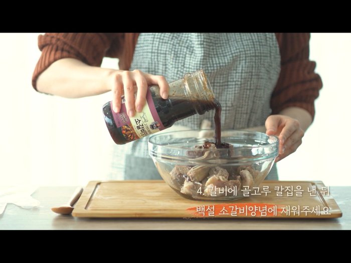 LENTO SHOP -韓國CJ 韓式原味烤肉醬 醃肉醬 BBQ醬 소불고기양념 Bulgogi 840克