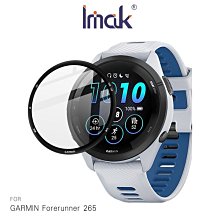 強尼拍買~Imak GARMIN Forerunner 265 手錶保護膜