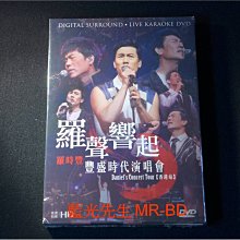 [DVD] - 羅時豐 : 羅聲響起 豐盛時代演唱會 香港站 Daniel''s Concert Tour