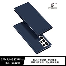 強尼拍賣~DUX DUCIS SAMSUNG S23 Ultra SKIN Pro 皮套