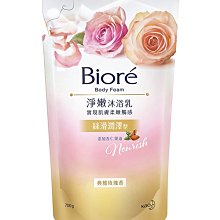 【B2百貨】 蜜妮淨嫩沐浴乳補充包-典雅玫瑰香(700ml) 4710363577601 【藍鳥百貨有限公司】