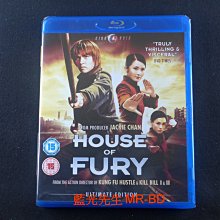 [藍光先生BD] 精武家庭 House of Fury - 廣東話發音、無中文字幕
