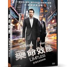 [DVD] - 藥命效應 Limitless ( 威望正版 )