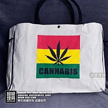 【P887 超級煙具】專業煙具 雷鬼生活流行包包系列   麻葉防水購物袋  (930004)