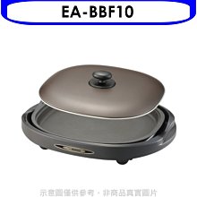 《可議價》象印【EA-BBF10】分離式鐵板燒烤組電烤盤