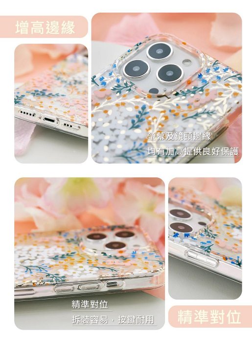 【kate spade】iPhone 14 精品手機殼-祕密花園