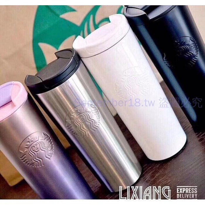 星巴克保溫杯 STARBUCKS 薰衣草漸變紫色隨行杯 咖啡杯 環保杯 304不鏽鋼 磨砂黑色浮雕女神保溫杯