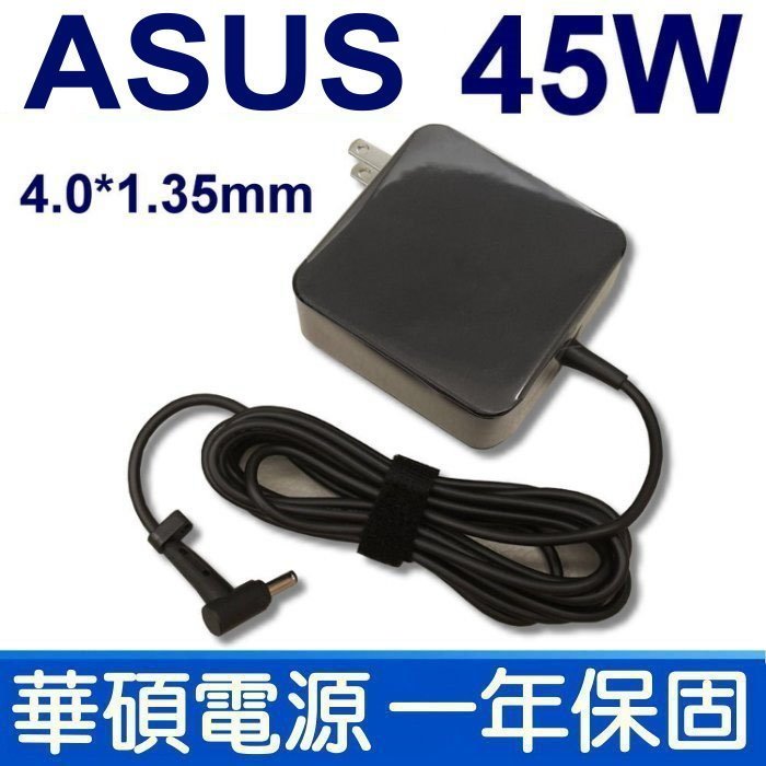 全新 ASUS  19V 2.37A 變壓器 45W 華碩 W15-045N2B TX201 T300FA R204