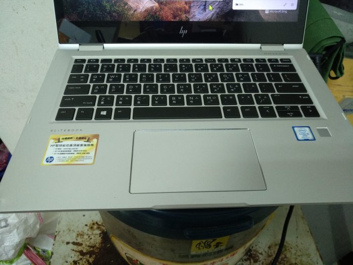 HP EliteBook X360 1030 G2 13吋FHD 觸控螢幕i5-7300U 8G 512G 二手筆