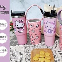 ♥小花花日本精品♥HelloKitty 不鏽鋼冰壩杯提袋組 保溫 保冷 附提袋、吸管 ~ 3