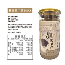 商品縮圖-6