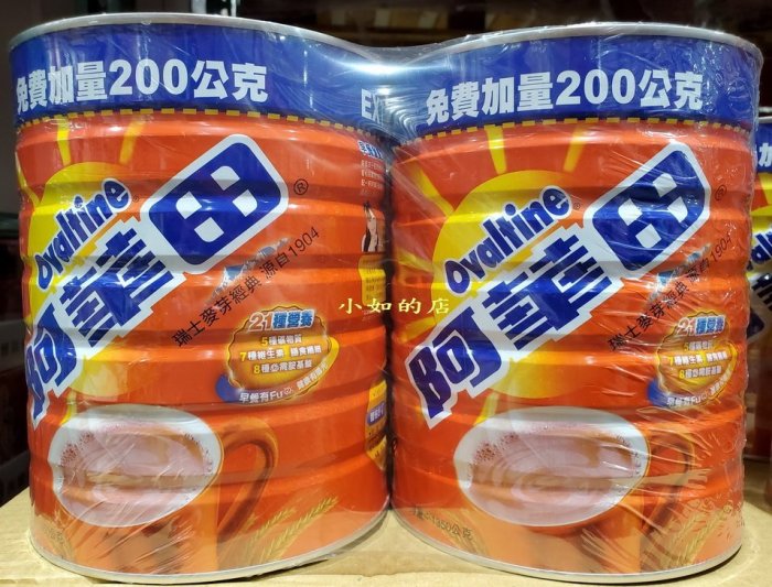 【小如的店】COSTCO好市多代購~OVALTINE 阿華田 巧克力麥芽飲品組(1350g*2入) 358908