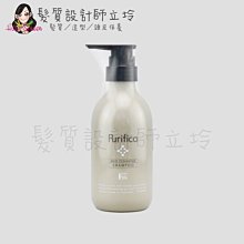 立坽『洗髮精』泰特國際公司貨 FIOLE Purifica 艾淂洗髮精(輕潤)400ml IH07 IH04