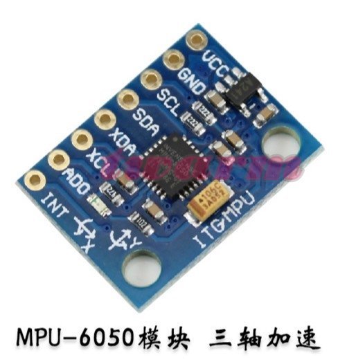 德源 GY-521 InvenSense MPU-6050模組(三軸陀螺儀+三軸加速度) 提供相關資料