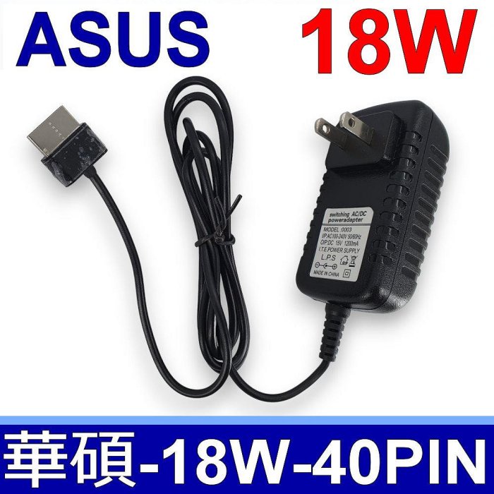 ASUS 18W 變壓器 ADP-18AW EPAD-01 EPAD-02 ADP-18BW A AD8275 充電器