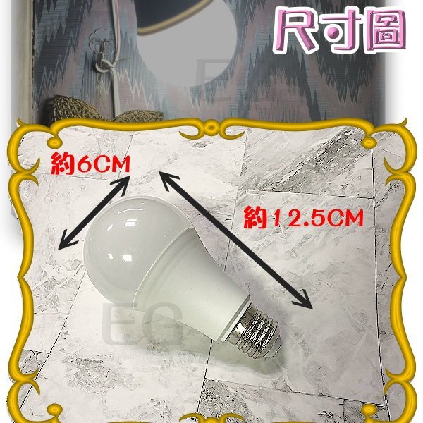 F1C56 E27 13W LED 微波雷達感應照明燈泡 白光照明燈 壁燈 無暗角發光 E27塑膠燈泡 球型燈 感應