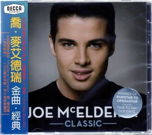 *【正價品】Joe McElderry 喬．麥艾德瑞 // 金曲．經典  ~ 歐版