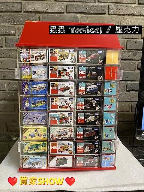 【96格一般款】Tomica Tomy DM多美小汽車 迪士尼 展示櫃 壓克力 32格/96格 旋轉 公仔 模型 收藏 防塵