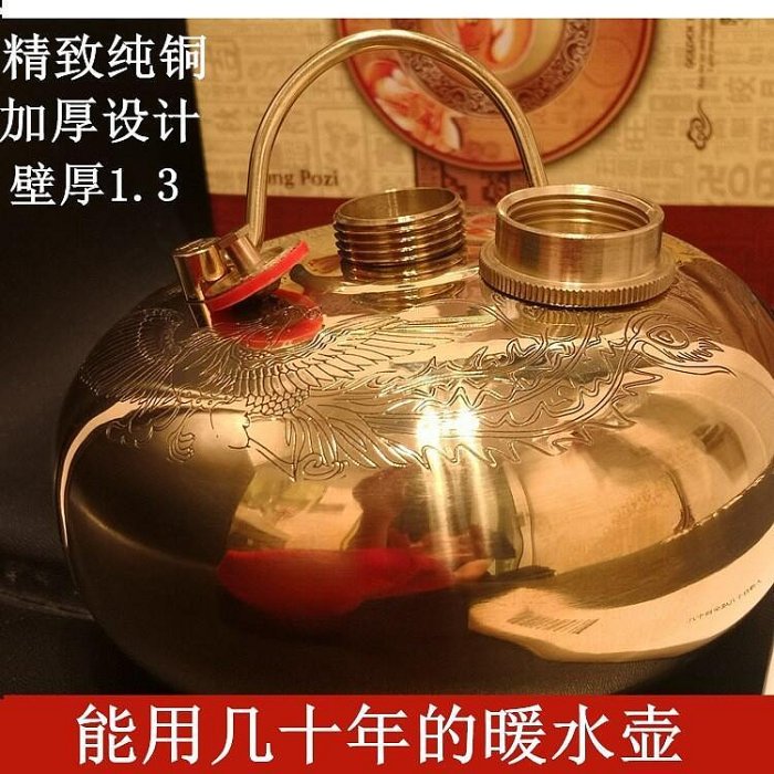 304不鏽鋼湯婆子老式燙婆子純銅燙壺注水熱水袋湯捂子暖腳暖水壺