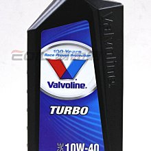 【易油網】【缺貨】VALVOLINE TURBO 10W40 合成機油 shell Mobil