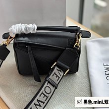 美國代購LOEWE 羅意威2024新款mini納帕牛皮puzzle幾何包斜跨包*附購證