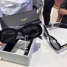 預購 全新正品 Celine 4S194CPLB 爆款 黑色 橢圓形鏡框 醋酸纖維鏡框 太陽眼鏡 墨鏡 TRIOMPHE 01