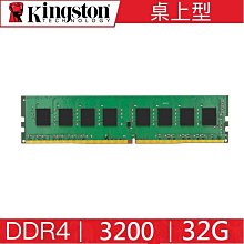 Kingston 金士頓 DDR4 3200 32G PC RAM(KVR32N22D8/32) 記憶體