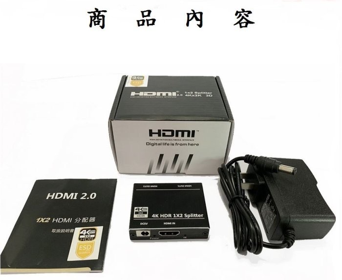 【山藝良品】hdmi2.0版4K 影音破解解決apple-tv ps4 pro xbox安博8小米盒子播放有影像無聲音