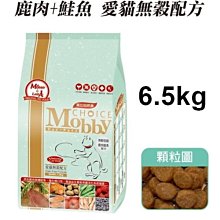 COCO【】莫比愛貓無穀-鹿肉+鮭魚6.5kg自然食貓糧Mobby成幼貓飼料/添加腸道益生菌