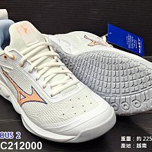 (台同運動活力館) 美津濃 MIZUNO LUMINOUS 2【襪套式】女款 排球鞋 V1GC212000 贈1雙排球襪