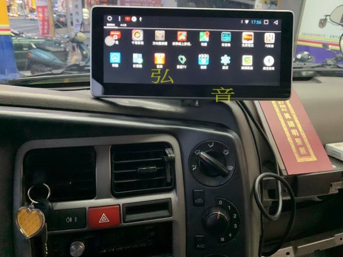 通用型 貨車 1DIN 上螢幕 分體機 Android 安卓版 8核 螢幕主機 導航/USB/倒車顯影/GPS/APP
