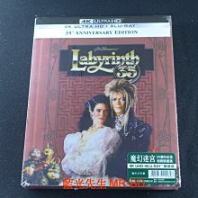 [藍光先生UHD] 魔王迷宮 35週年 UHD+BD 雙碟相冊版 Labyrinth