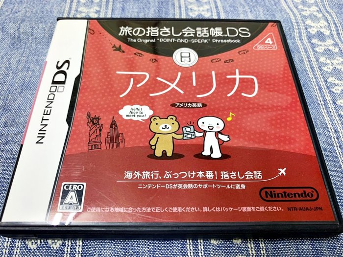 幸運小兔 DS NDS 旅行的會話帳 美國英文 海外旅行 英語會話 任天堂 3DS、2DS 適用 庫存/J5