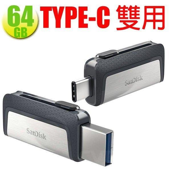 SanDisk 64GB 64G Ultra Dual TYPE-C【SDDDC2-064G】OTG USB3.1