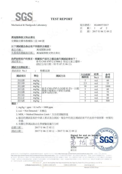 【智懋佛教文物】A145元.萬福閣【2小時一盒100粒裝/純植物油.黃色酥油燈】BOOO.HD.145.