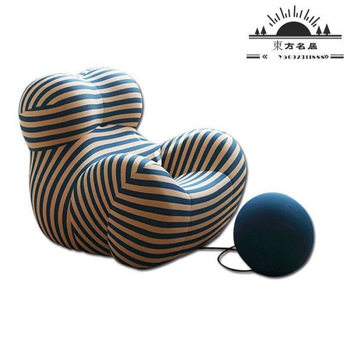 MOSTIN  設計師休閑創意媽媽的懷抱兒童沙發椅球椅簡約網紅單人椅-琳瑯百貨