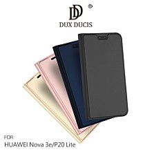 --庫米--DUX DUCIS HUAWEI Nova 3e/P20 Lite 奢華簡約側翻皮套 可站立 磁吸 保護套