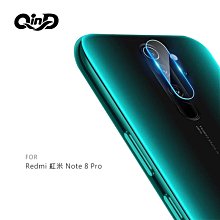 強尼拍賣~QinD Redmi 紅米 Note 8 Pro 鏡頭玻璃貼(兩片裝)